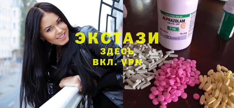 ЭКСТАЗИ MDMA  kraken ссылки  Котельники 