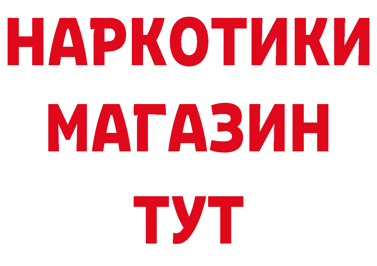 Печенье с ТГК конопля зеркало это кракен Котельники